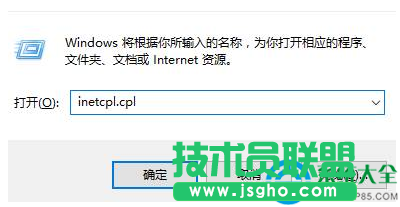 win7系統qq輸入法登錄不上