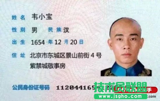 如何在Excel中身份證號碼里提取生日和周歲   三聯