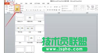 ppt如何添加可編輯柱形圖   三聯