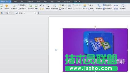 WPS文字怎么翻轉圖片