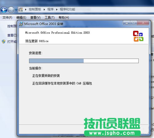 win7系統(tǒng)excel打不開怎么辦？