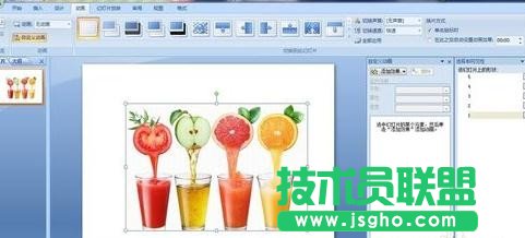 如何在ppt中制作多張圖片同時(shí)播放動(dòng)畫(huà)效果
