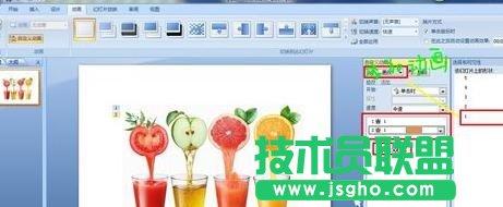 如何在ppt中制作多張圖片同時(shí)播放動(dòng)畫(huà)效果