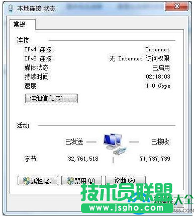 win7系統清理dns緩存失敗怎么辦   三聯