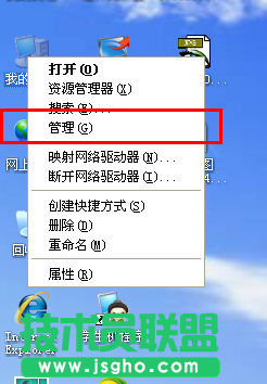 xp系統下如何解決網絡電纜被拔出的問題？(3)
