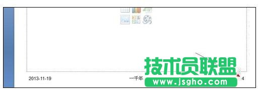 ppt如何設(shè)置頁(yè)碼？