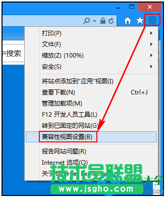 win7系統(tǒng)怎樣開啟IE11瀏覽器兼容模式？   三聯(lián)
