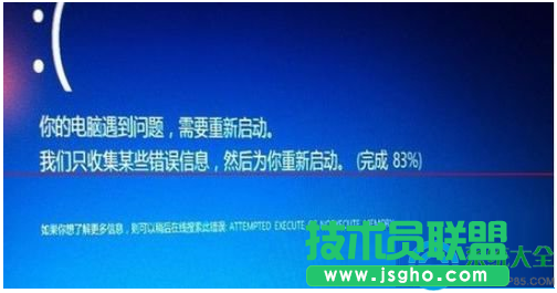 Win7升級Win10更新到99%藍屏了怎么辦？   三聯