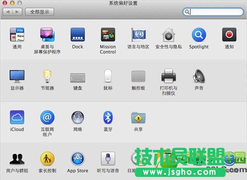mac創建wifi熱點方法：蘋果mac設置無線網絡wifi共享步驟1