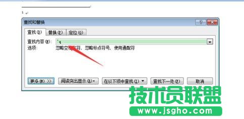 word如何制作參考文獻
