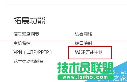 無(wú)線路由器怎么接收無(wú)線信號(hào)后再發(fā)送？
