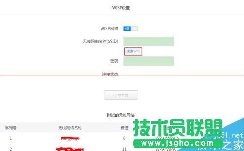 無(wú)線路由器怎么接收無(wú)線信號(hào)后再發(fā)送？