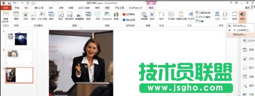 ppt中怎么錄制音頻