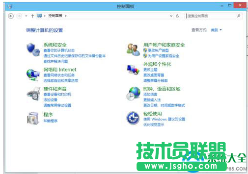 Win10系統如何快速打開控制面板的方法？   三聯
