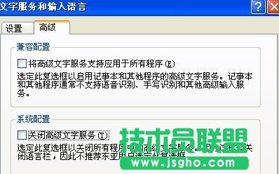 ppt怎么解決無法輸入中文