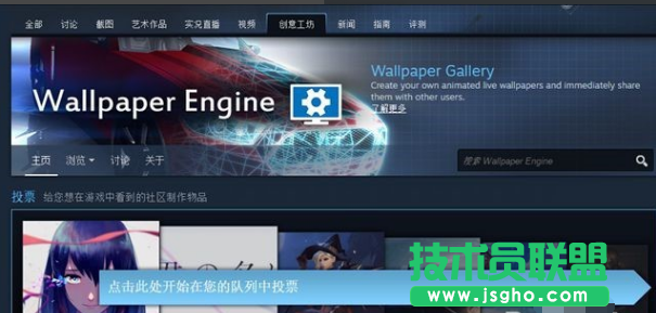 番茄花園xp系統動態桌面軟件Wallpaper Engine的使用方法(4)