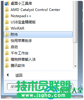 win7系統(tǒng)桌面小工具程序不見了怎么辦？