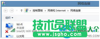 win7系統某些軟件無法聯網使用怎么辦？