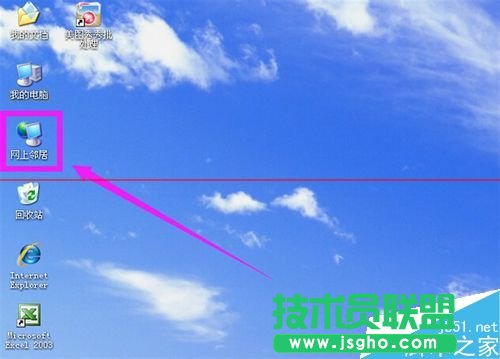 怎么解決ip地址與網絡上的其他系統有沖突不能上網 