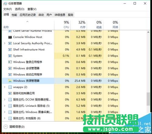 win10點擊開始菜單中的metro圖標沒反應該怎么辦?