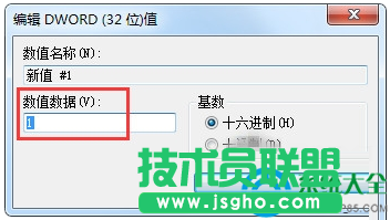 Win7系統(tǒng)無法將文件存放在桌面上怎么辦？
