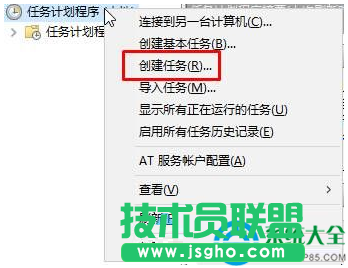 win7系統(tǒng)電腦鬧鐘怎么設置?