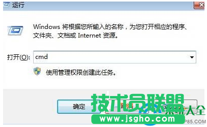 win7系統dns錯誤怎么辦？   三聯
