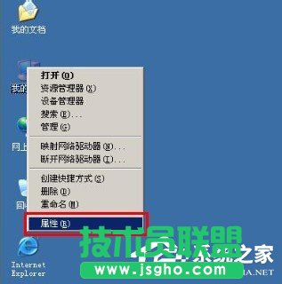 如何設置WindowsXP/Windows Server2003雙系統啟動菜單(1)