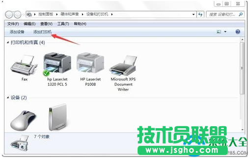 win7系統(tǒng)網(wǎng)絡(luò)打印機(jī)驅(qū)動怎么安裝？