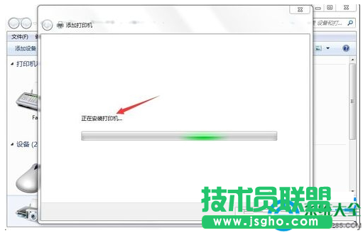 win7系統(tǒng)網(wǎng)絡(luò)打印機(jī)驅(qū)動怎么安裝？