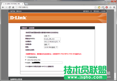 零基礎(chǔ)設(shè)置無線路由器，快速建立家庭無線網(wǎng)絡(luò)
