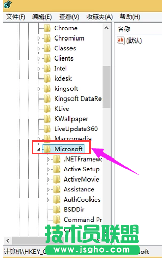 電腦公司W(wǎng)inXP系統(tǒng)如何還原我的電腦圖標(biāo)？(5)