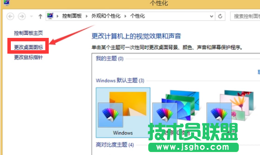電腦公司W(wǎng)inXP系統(tǒng)如何還原我的電腦圖標(biāo)？(1)