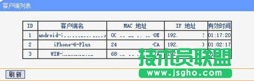 如何讓別人知道WiFi密碼也蹭不了！