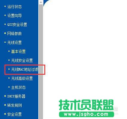 如何讓別人知道WiFi密碼也蹭不了！