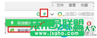 Win10系統360瀏覽器無法看視頻怎么辦   三聯