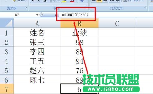 怎么用Excel統(tǒng)計(jì)人數(shù) 三聯(lián)