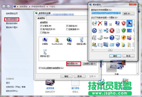 win7如何設置局域網共享無需輸入用戶名和密碼 三聯