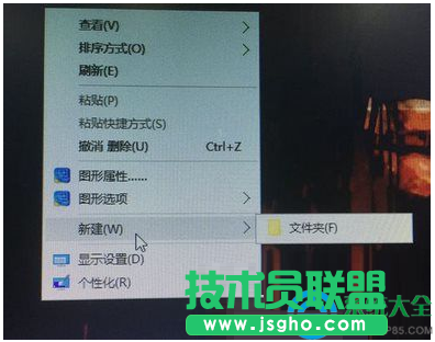 win10系統c盤右鍵菜單只有新建文件夾怎么辦？   三聯
