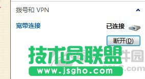 無線路由器當交換機用：無線路由器做交換機設置教程2
