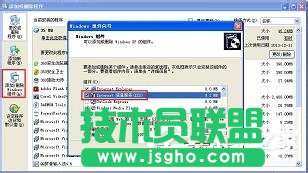 遇到WinXP系統(tǒng)本地Localhost打不開的情況怎么辦？(2)