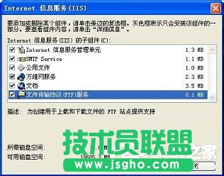 遇到WinXP系統(tǒng)本地Localhost打不開的情況怎么辦？(3)