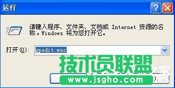 解決WinXP系統提示16位MS Dos子系統的問題(1)