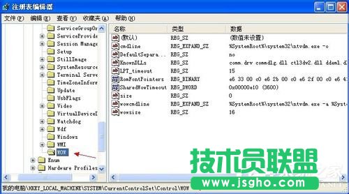 解決WinXP系統提示16位MS Dos子系統的問題(6)