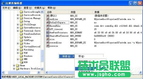 解決WinXP系統提示16位MS Dos子系統的問題(7)