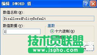 解決WinXP系統提示16位MS Dos子系統的問題(9)