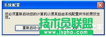 Win7系統(tǒng)如何設(shè)置開機(jī)啟動(dòng)項(xiàng)?