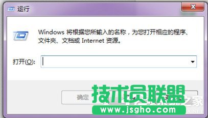 Win7如何設(shè)置開機(jī)啟動(dòng)項(xiàng)? 三聯(lián)