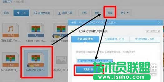 360云盤怎么轉到百度云盤   三聯