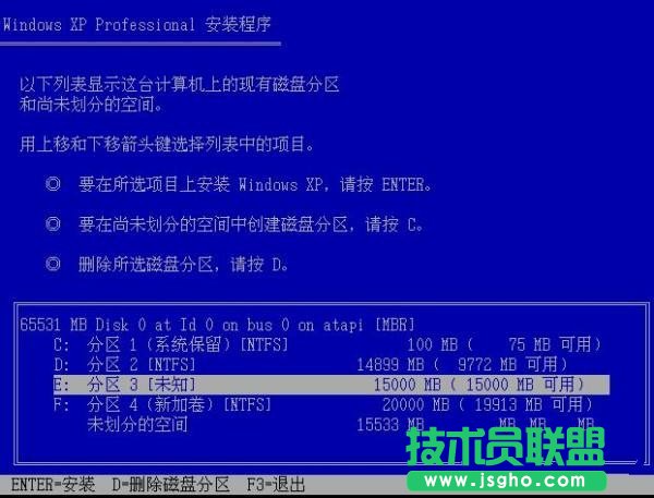 裝機大師教你win7下安裝xp雙系統的方法(1)